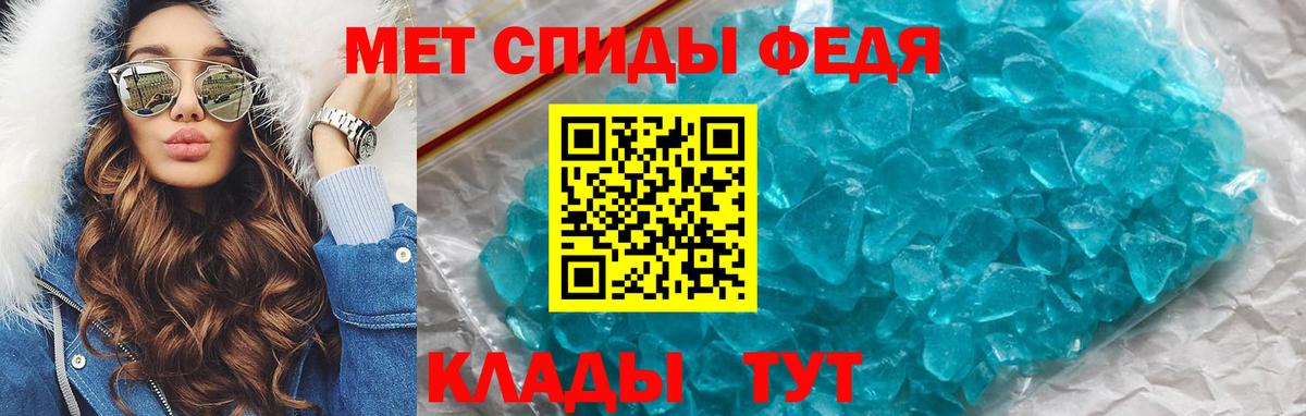 АМФ 98% Сорочинск