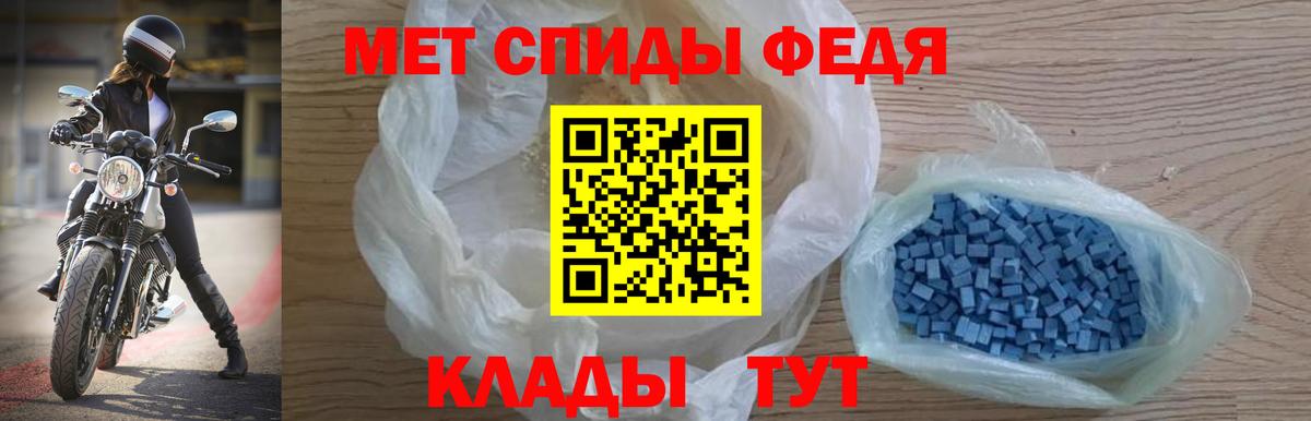 АМФ  Вход с VPN  Сорочинск  АМФ 97% 