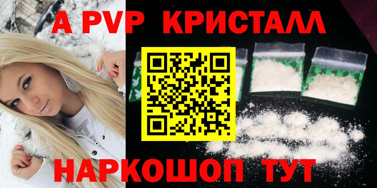 Альфа ПВП СК КРИС Сорочинск