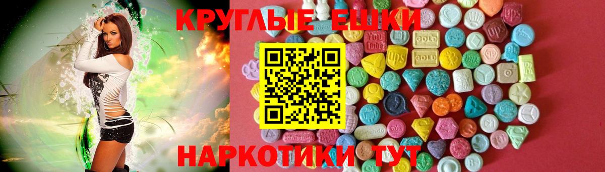 ЭКСТАЗИ XTC  Вход с VPN  ЭКСТАЗИ  OMG ссылка  Сорочинск  как найти закладки 