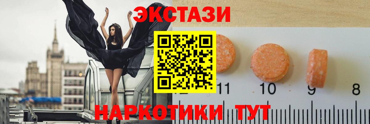 Ecstasy louis Vuitton Сорочинск
