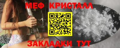 эйфоретик Мариинск