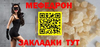 бутират Малгобек