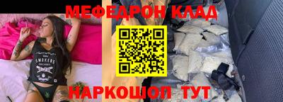 эйфоретик Мариинск