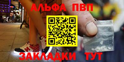 бутират Малгобек