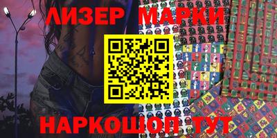 бутират Малгобек