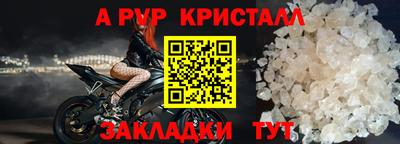 эйфоретик Мариинск