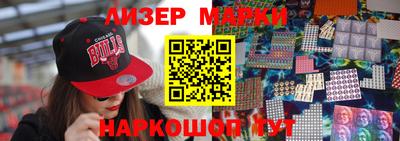 бутират Малгобек