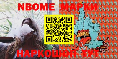 бутират Малгобек
