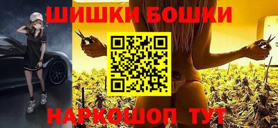 бутират Малгобек