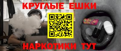 эйфоретик Мариинск