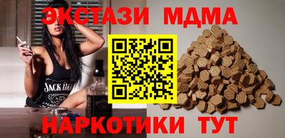 эйфоретик Мариинск