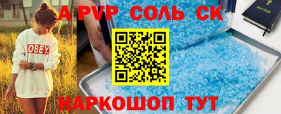 бутират Малгобек