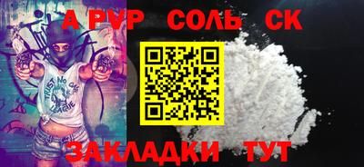 эйфоретик Мариинск