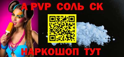бутират Малгобек