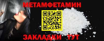 эйфоретик Мариинск