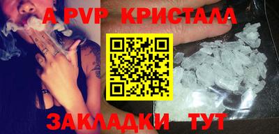 индика Моздок