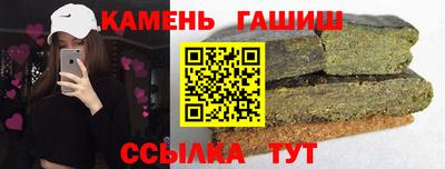 бутират Малгобек