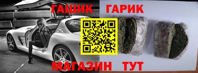 бутират Малгобек