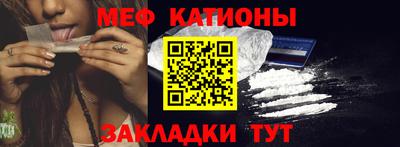 эйфоретик Мариинск
