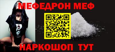 бутират Малгобек