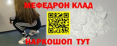 эйфоретик Мариинск