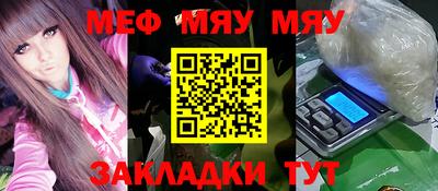 эйфоретик Мариинск