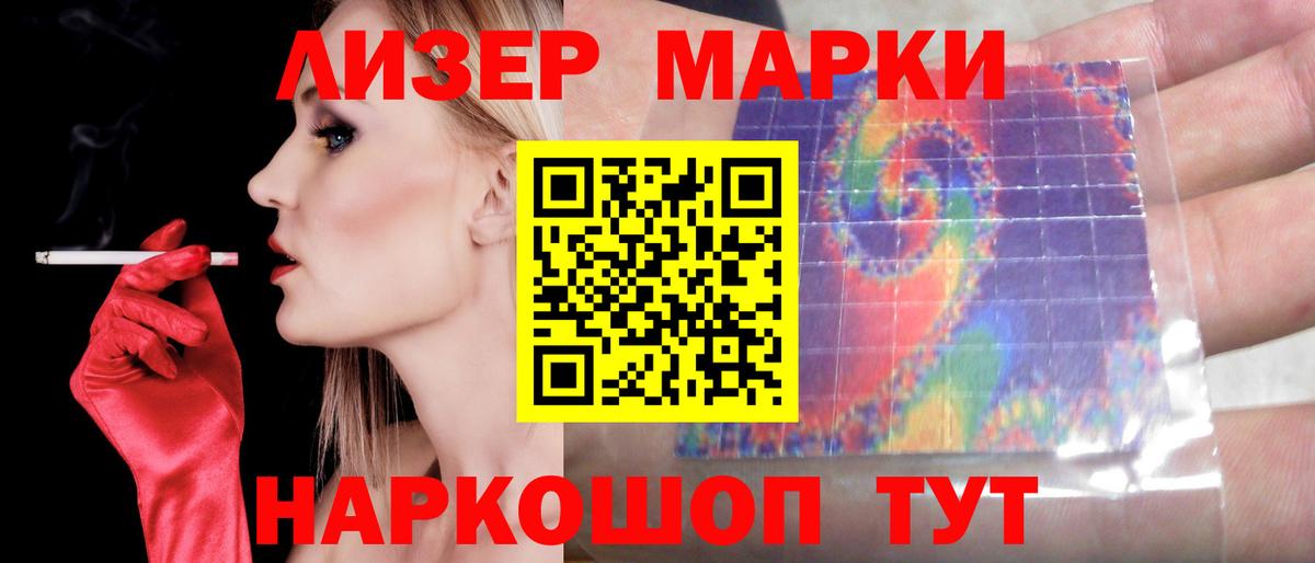 Сорочинск  LSD-25 экстази кислота  LSD-25 экстази кислота  Вход с VPN 