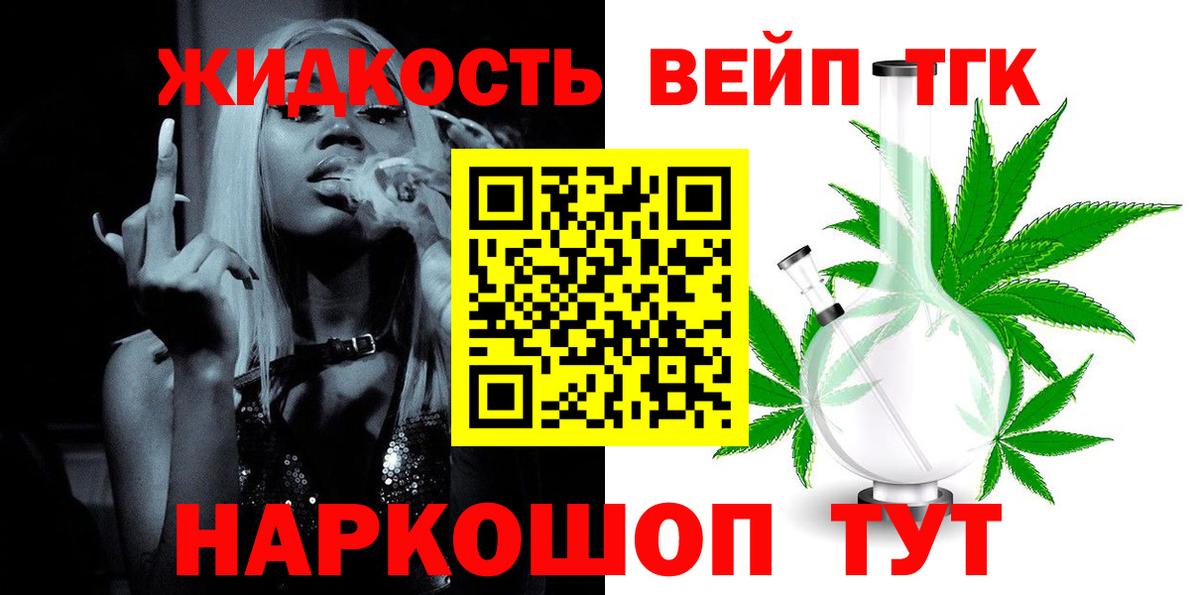 где можно купить   Вход с VPN  Сорочинск  ТГК гашишное масло  Дистиллят ТГК THC oil 