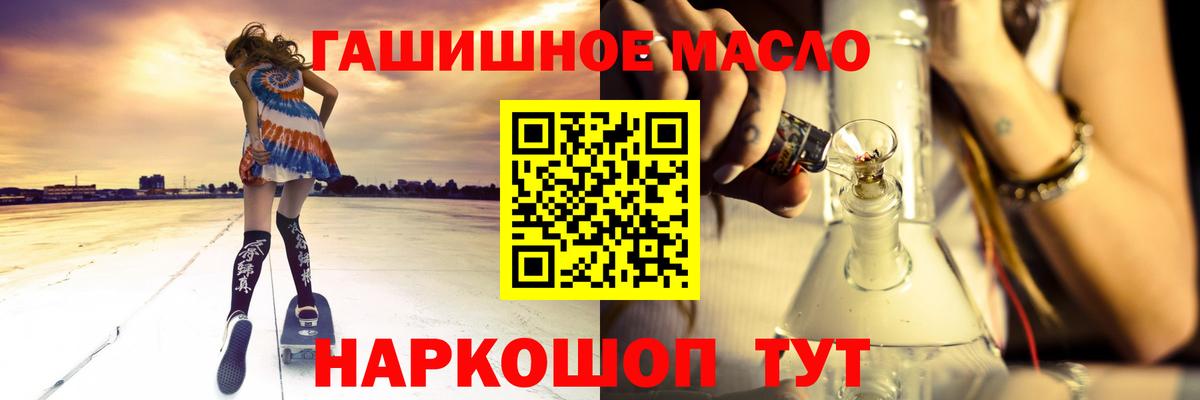 Дистиллят ТГК жижа Сорочинск