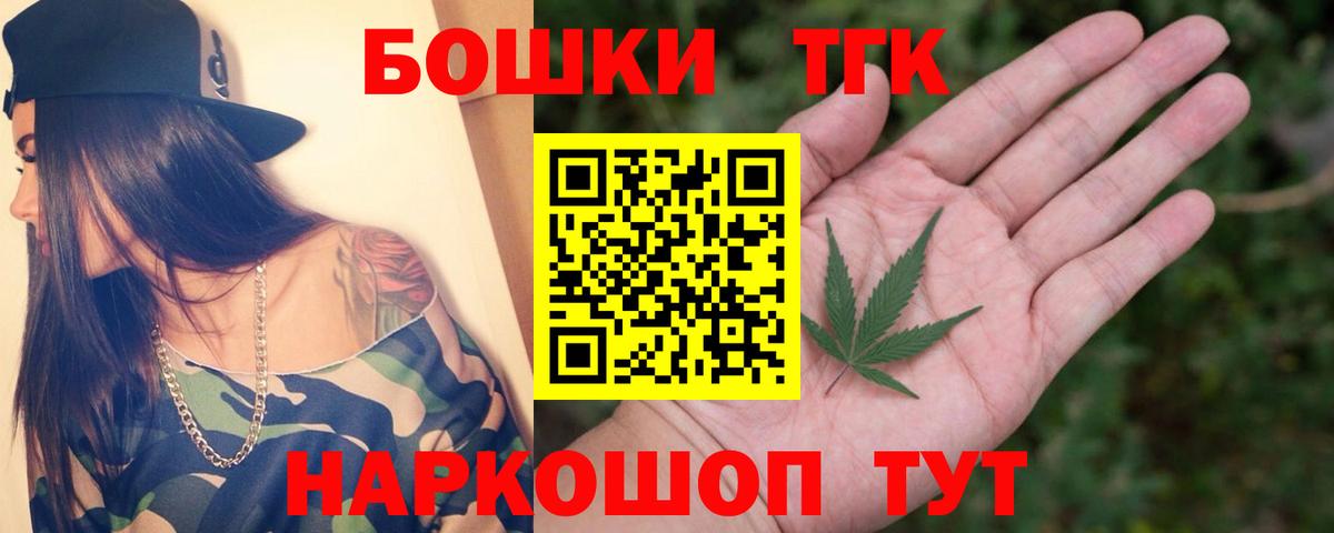 Марихуана тримм Сорочинск